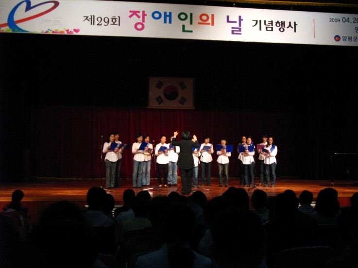 양평합창단