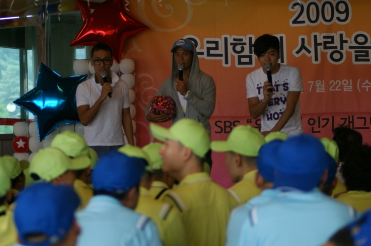 개그맨들과의 즐거운시간