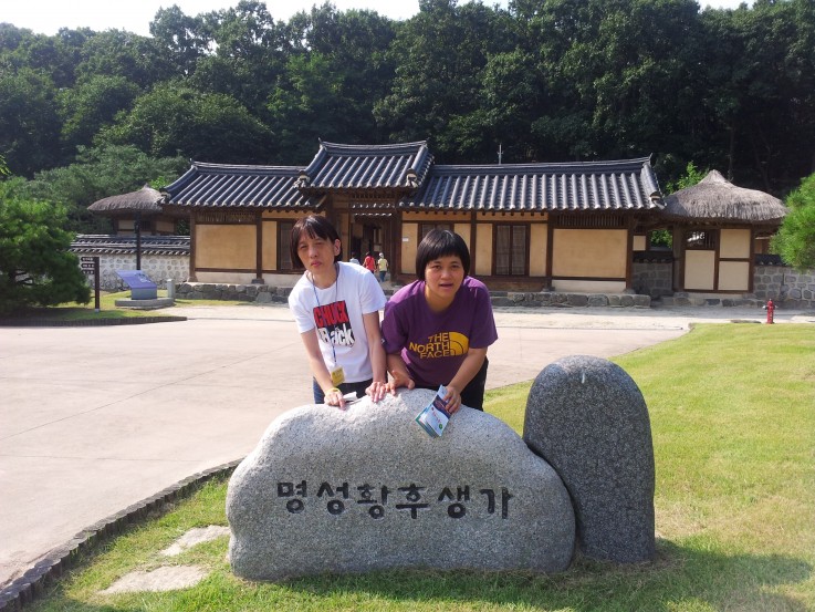 20130828_151350.jpg