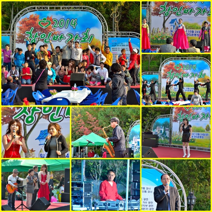 공연 및 표정들.jpg